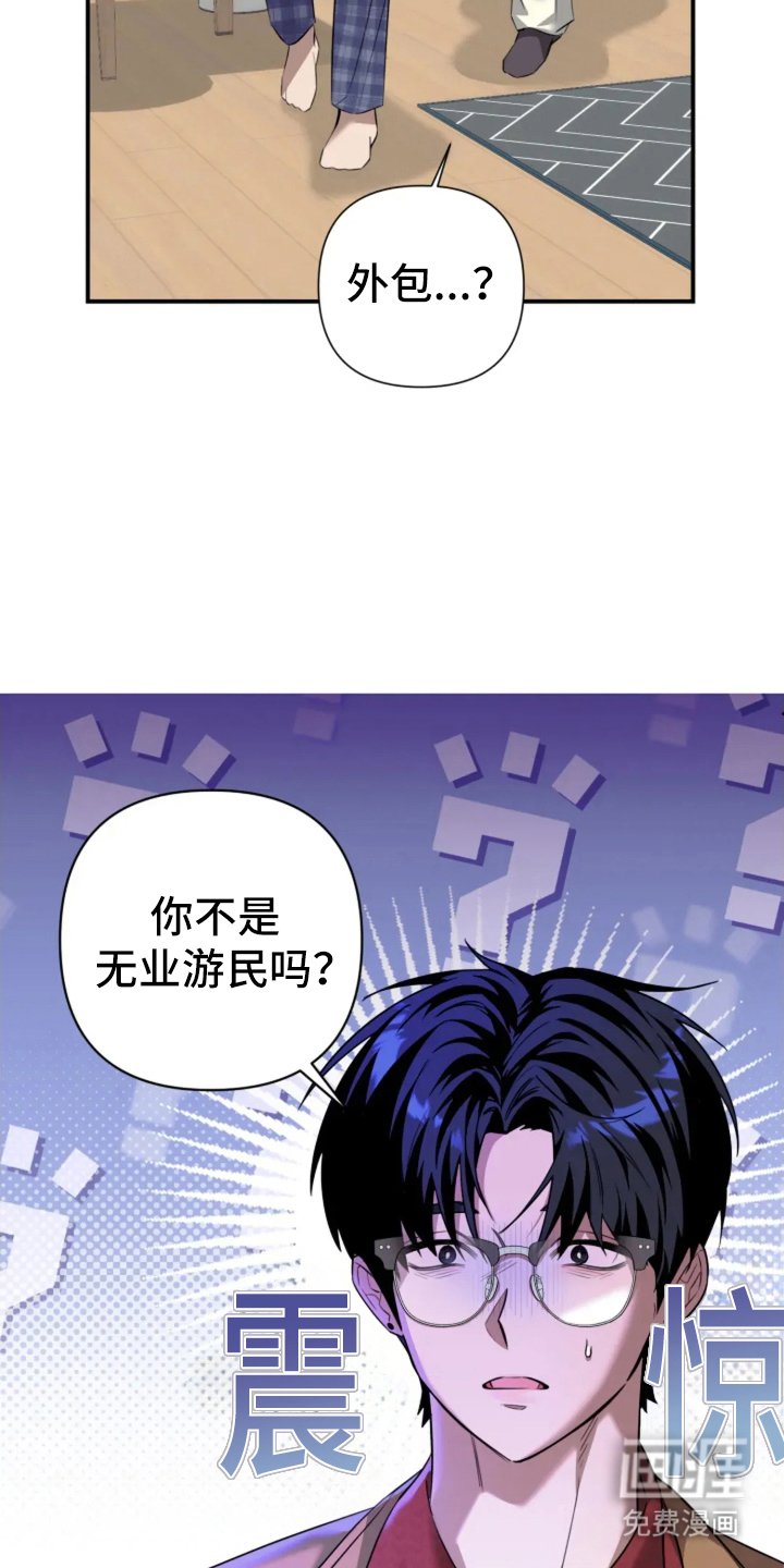 第14章：调查