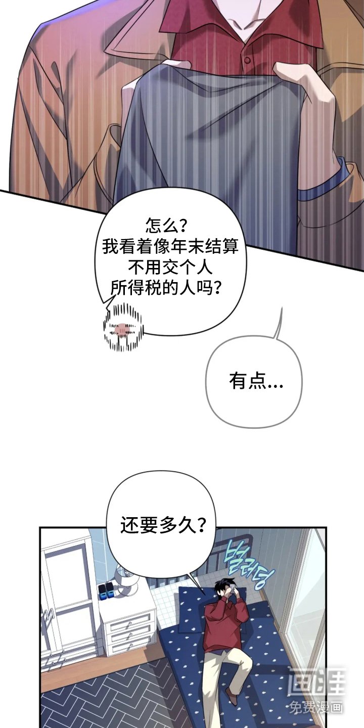 第14章：调查