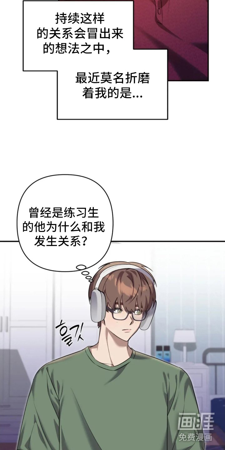 第14章：调查
