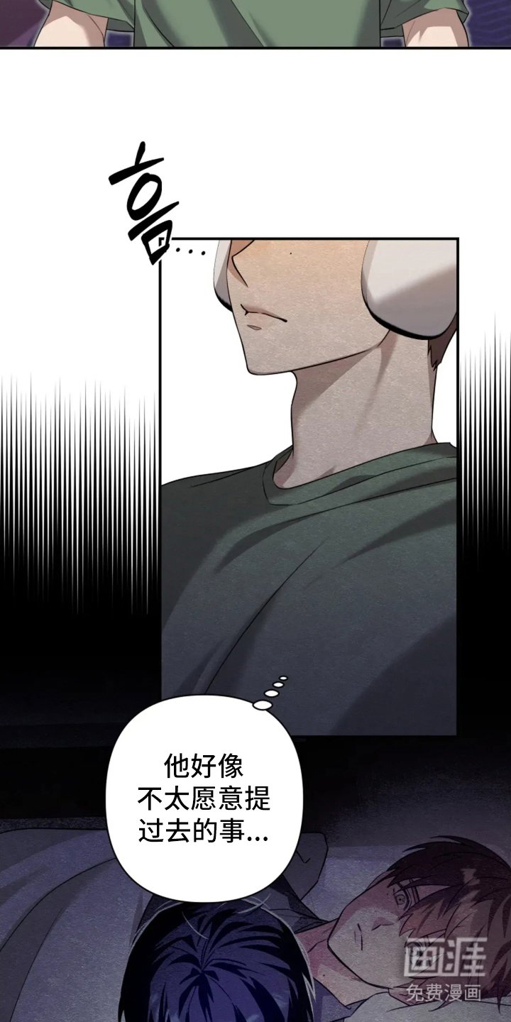 第14章：调查