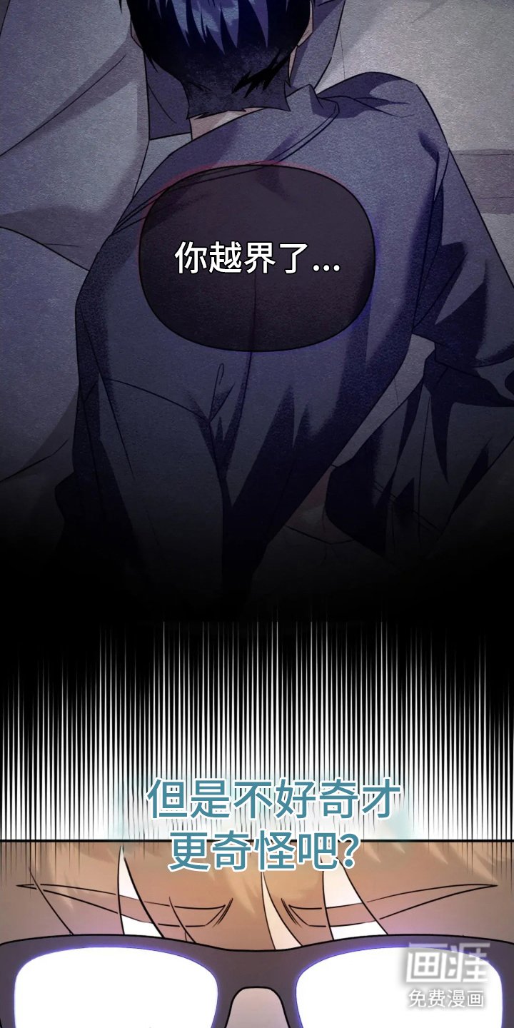 第14章：调查