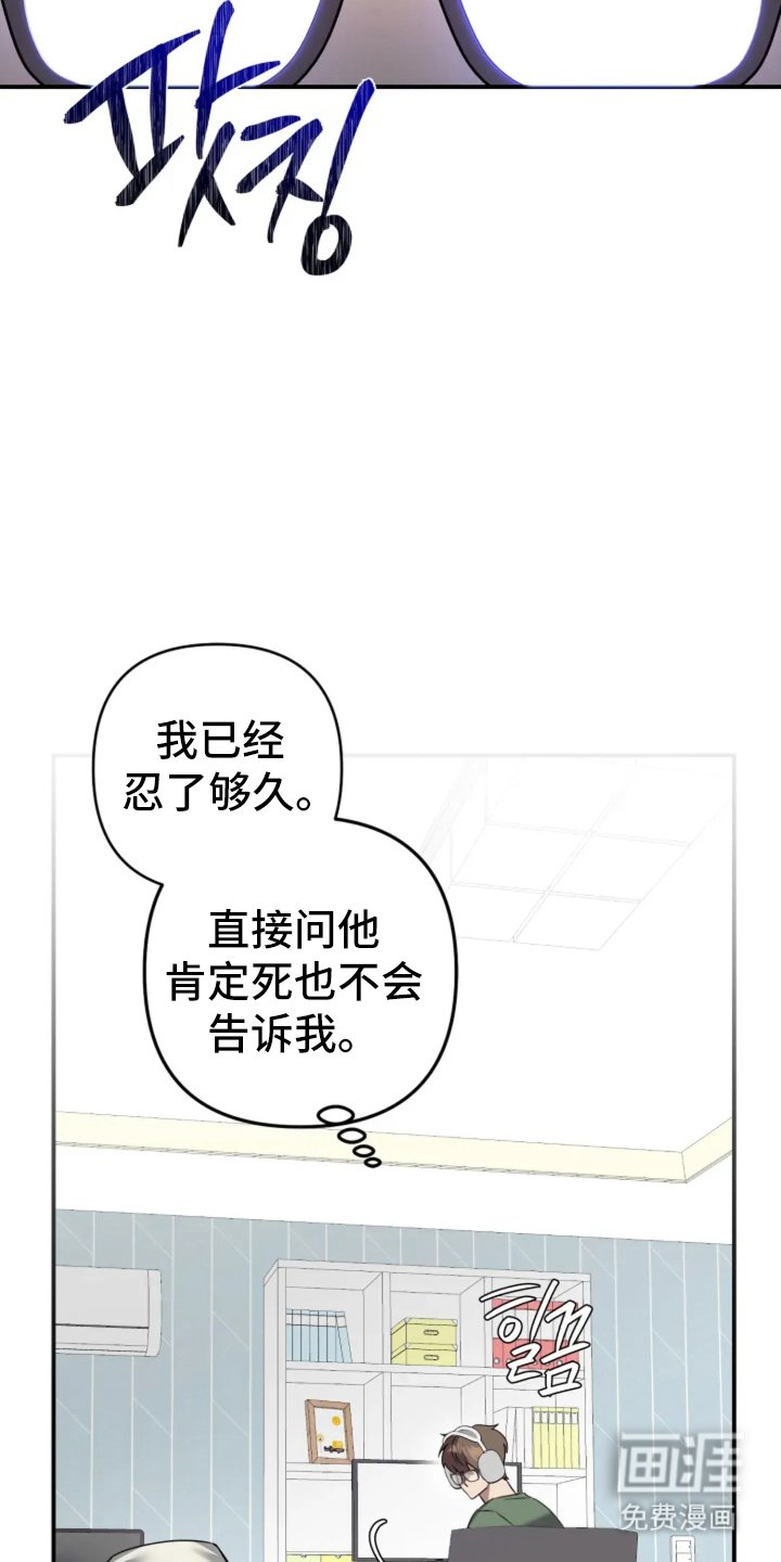 第14章：调查