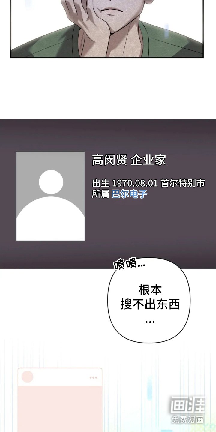 第14章：调查