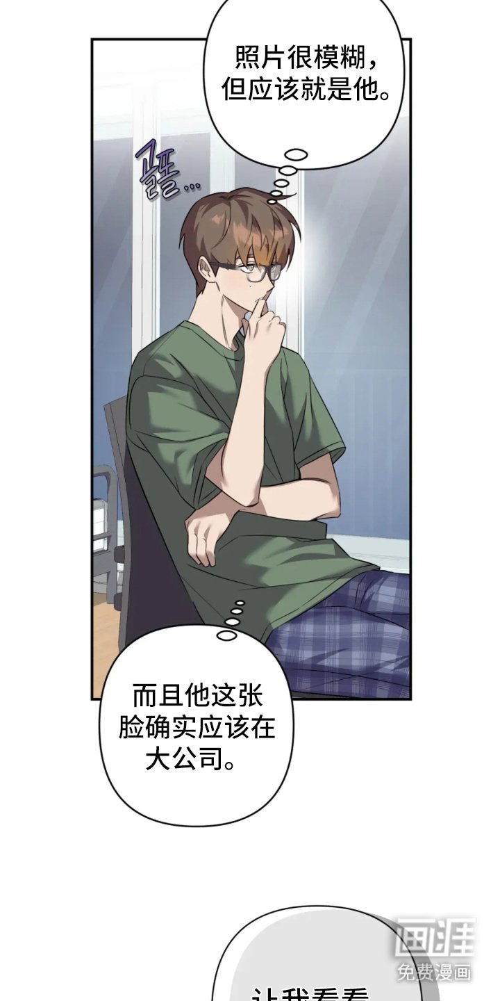 第15章：内部问题