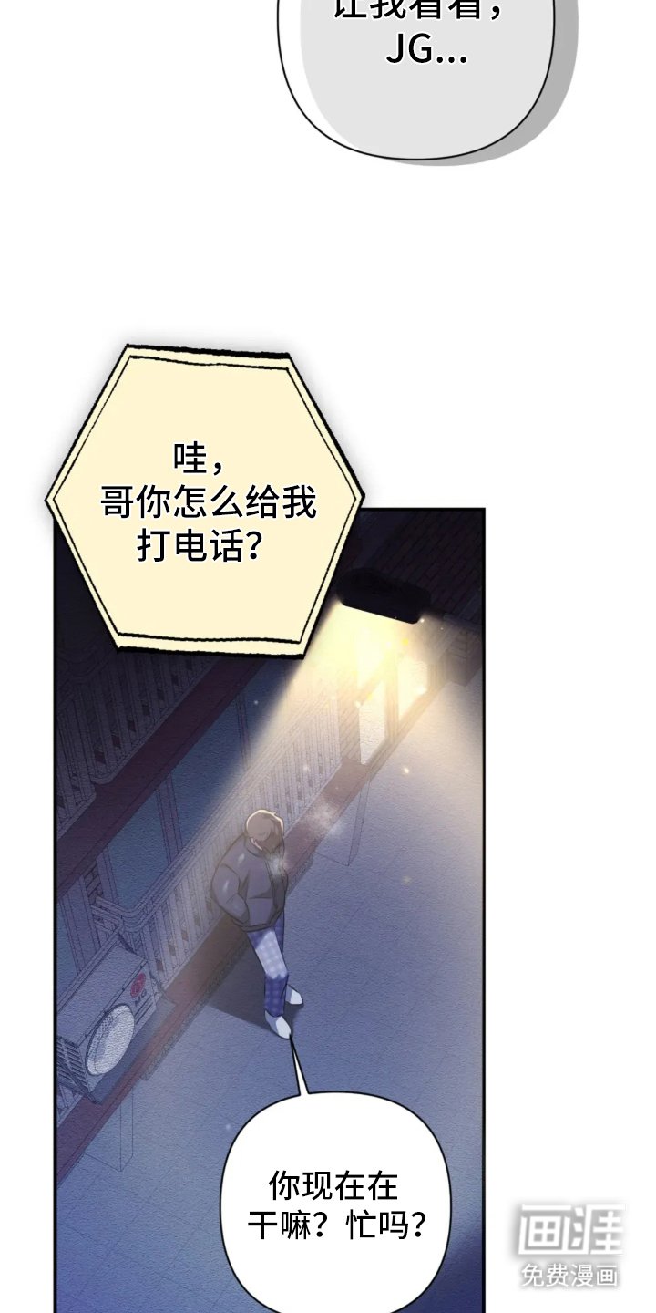 第15章：内部问题