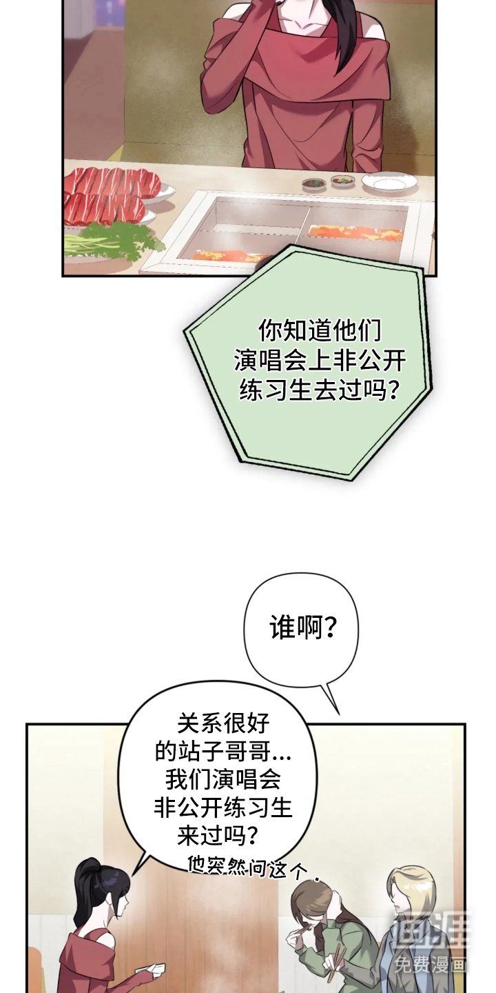 第15章：内部问题