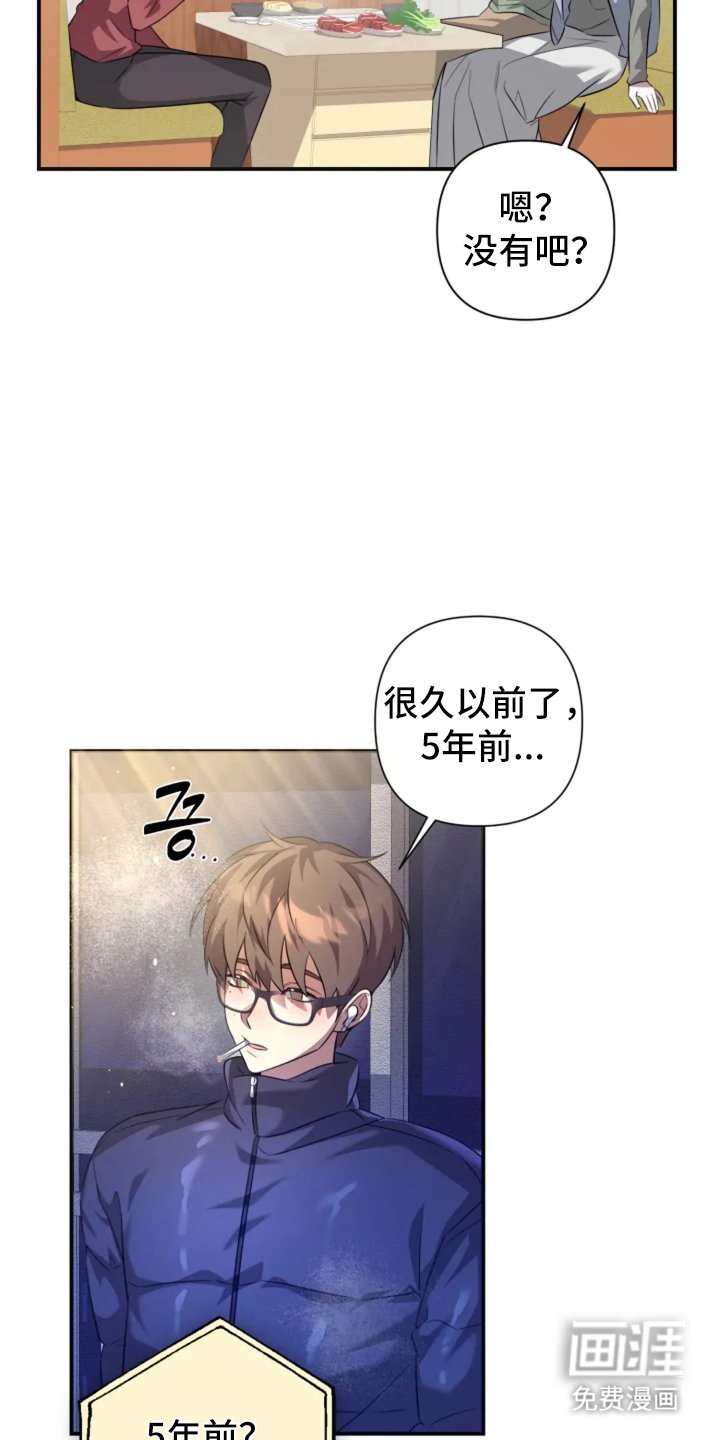 第15章：内部问题