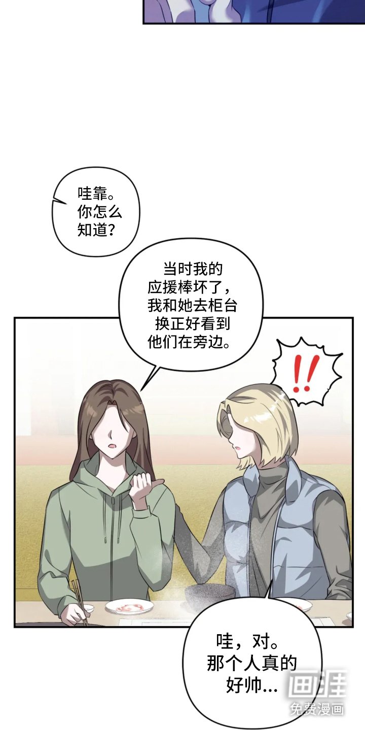 第15章：内部问题