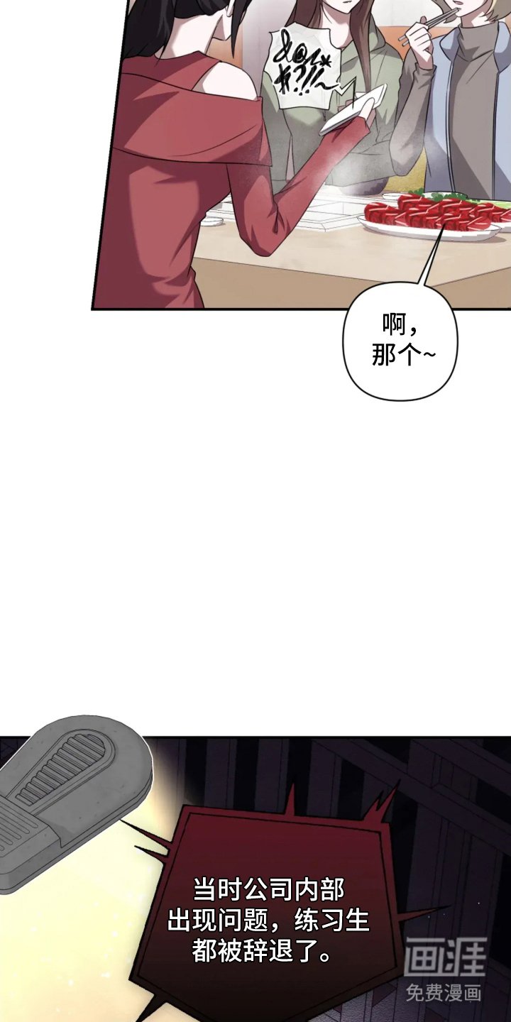 第15章：内部问题