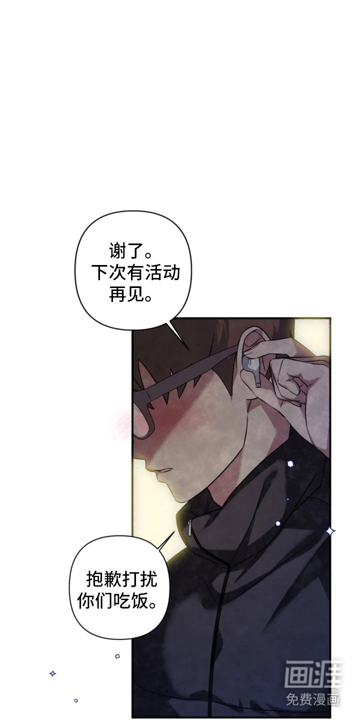 第15章：内部问题