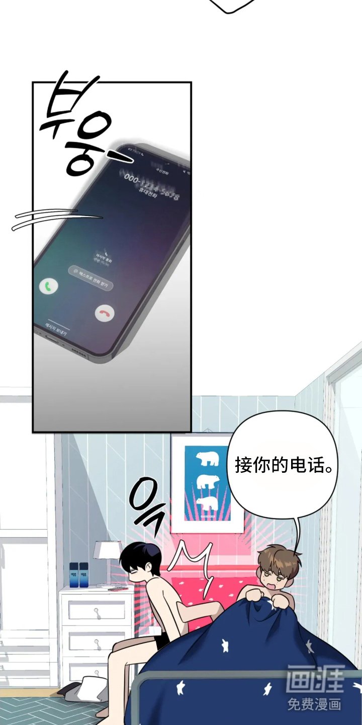 第16章：这种话