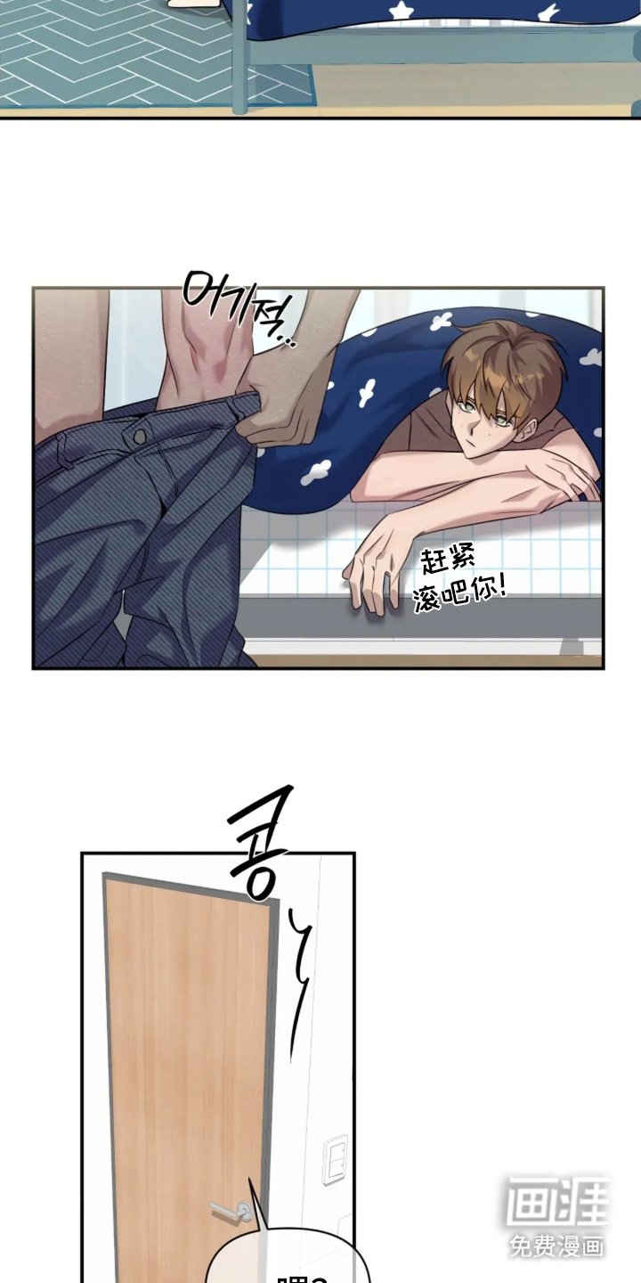 第16章：这种话