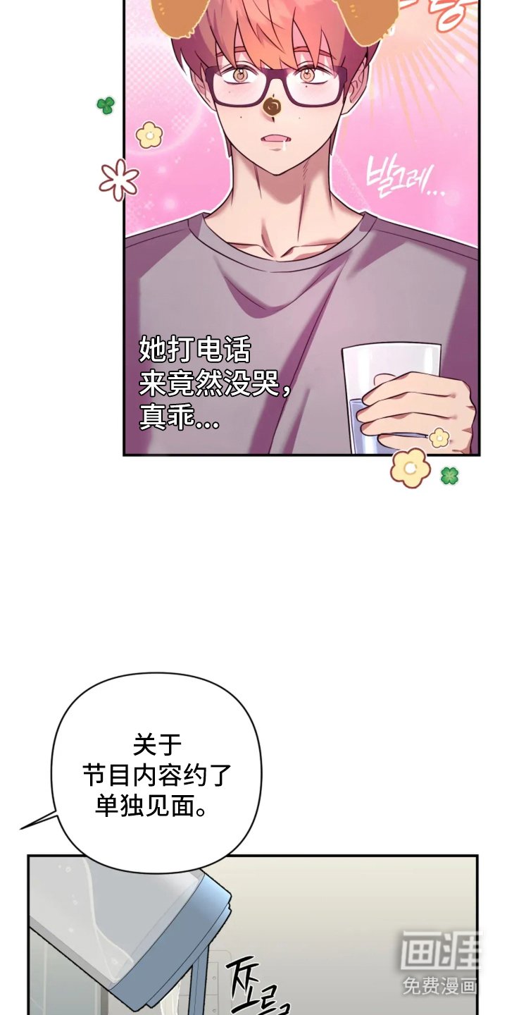 第16章：这种话