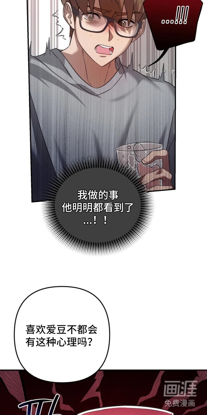 第16章：这种话