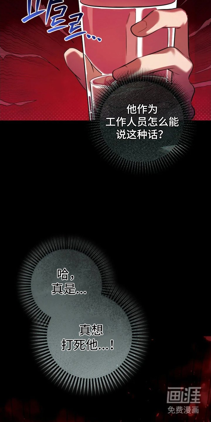 第16章：这种话