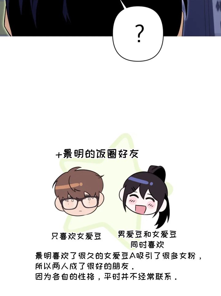 第16章：这种话
