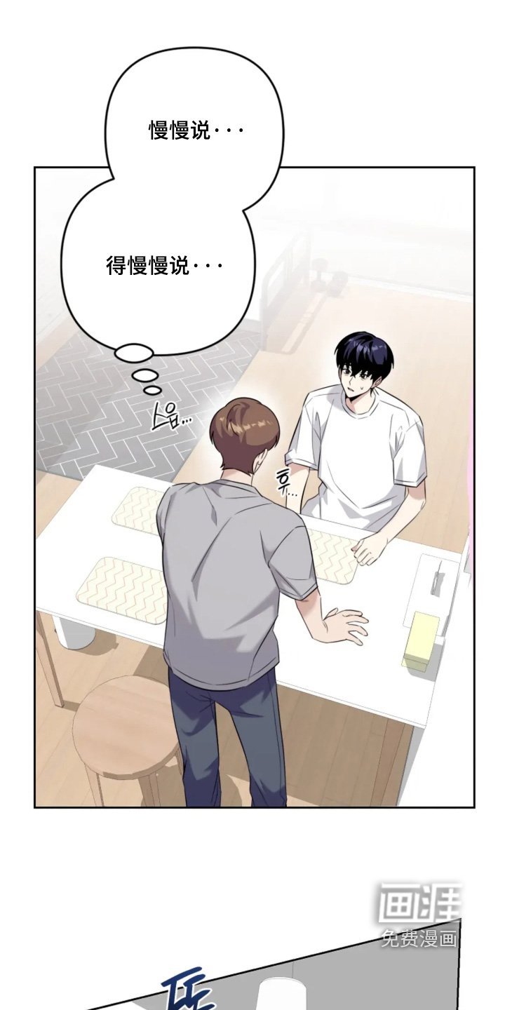 第17章：不想见到你