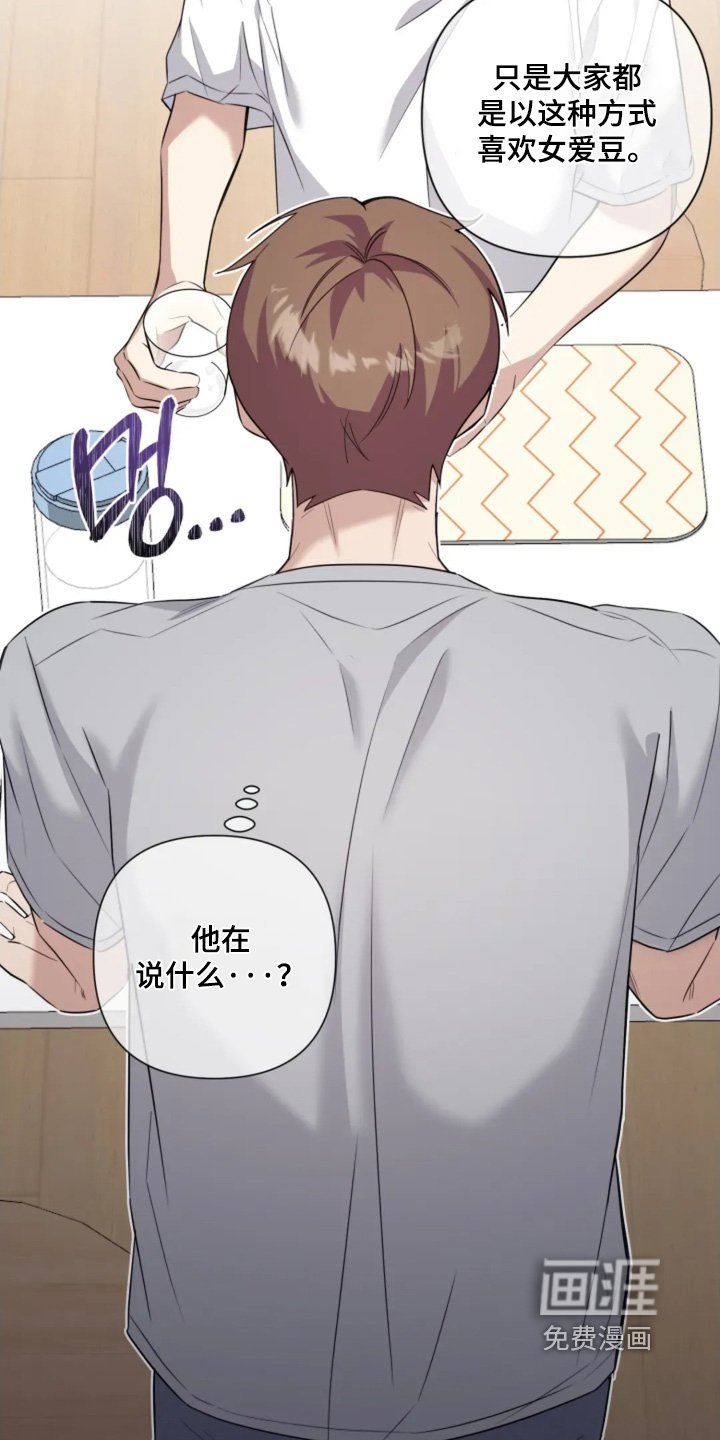第17章：不想见到你