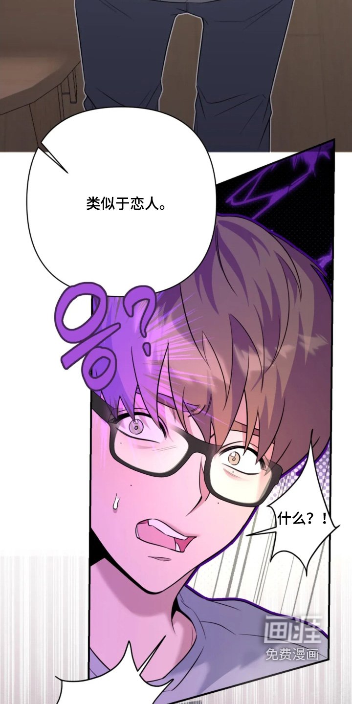 第17章：不想见到你