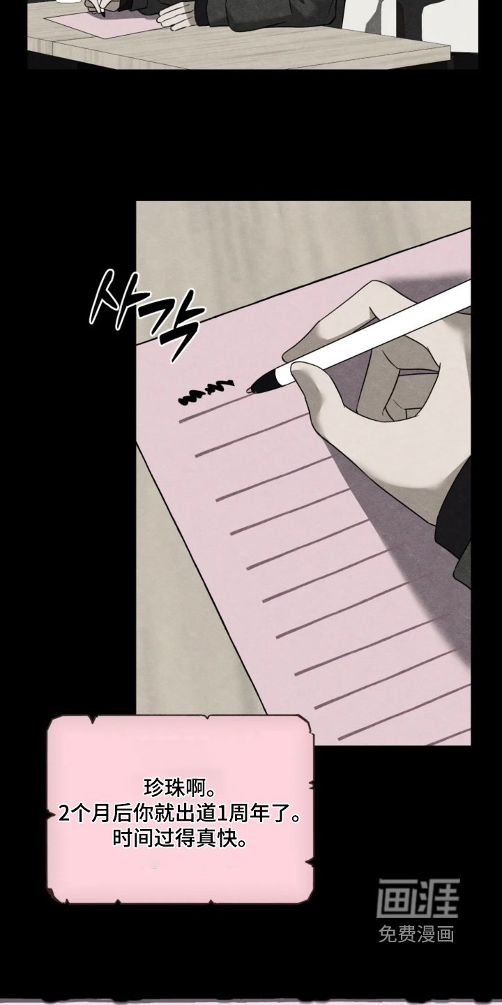第17章：不想见到你