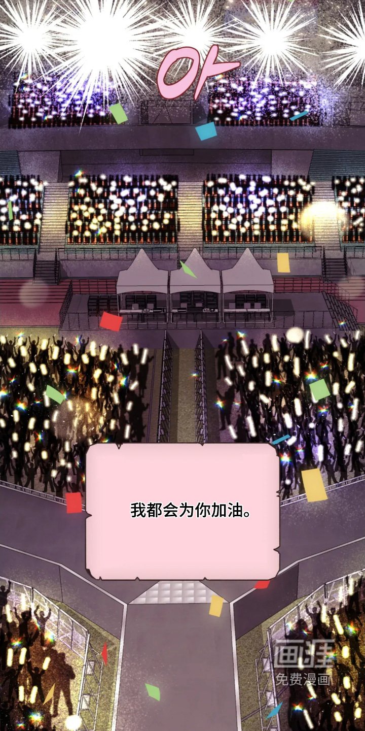 第17章：不想见到你