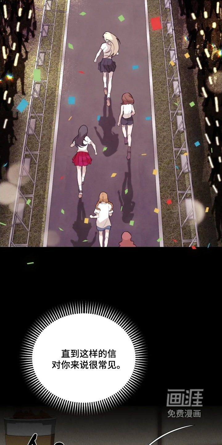 第17章：不想见到你