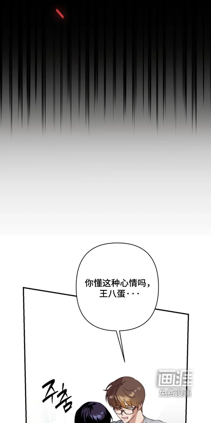第17章：不想见到你