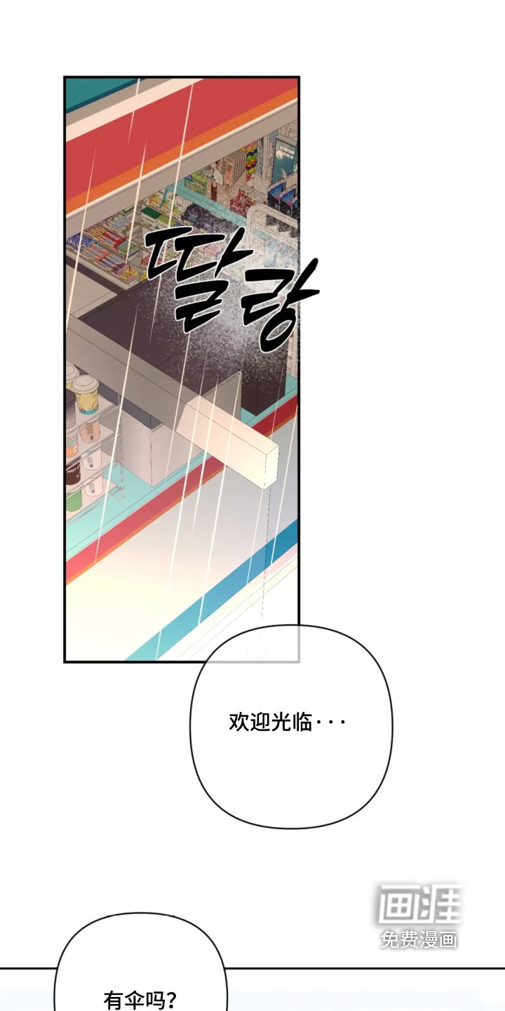 第18章：我不想干了