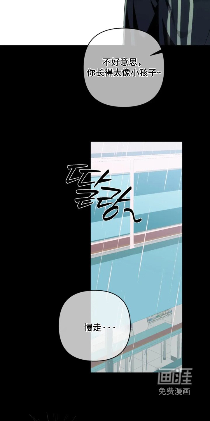 第18章：我不想干了