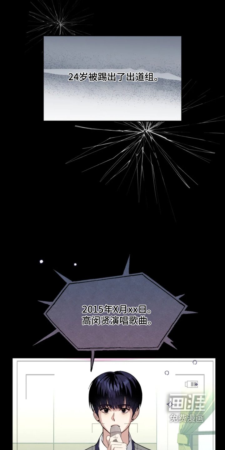 第18章：我不想干了
