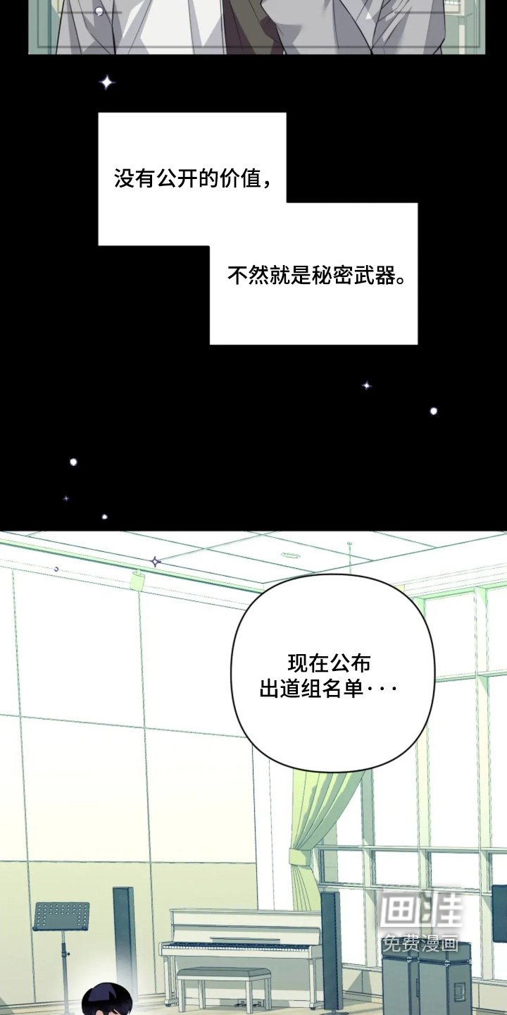 第18章：我不想干了