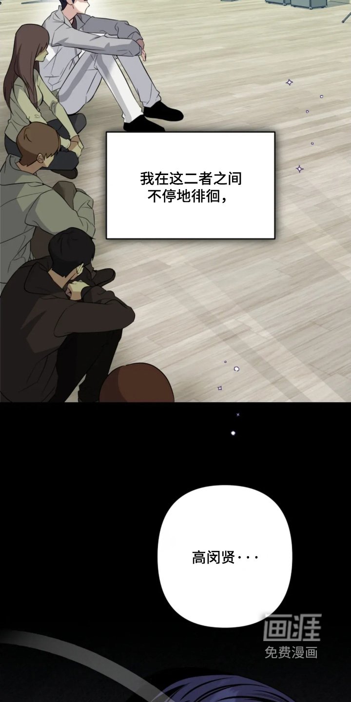 第18章：我不想干了
