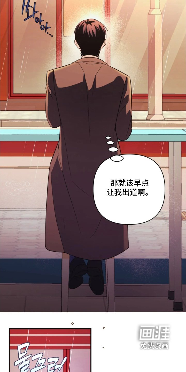 第18章：我不想干了