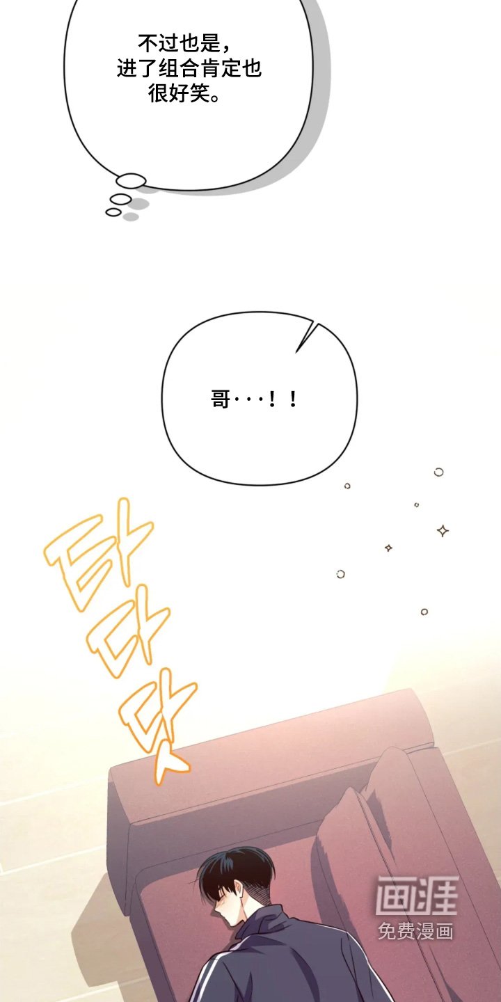 第18章：我不想干了