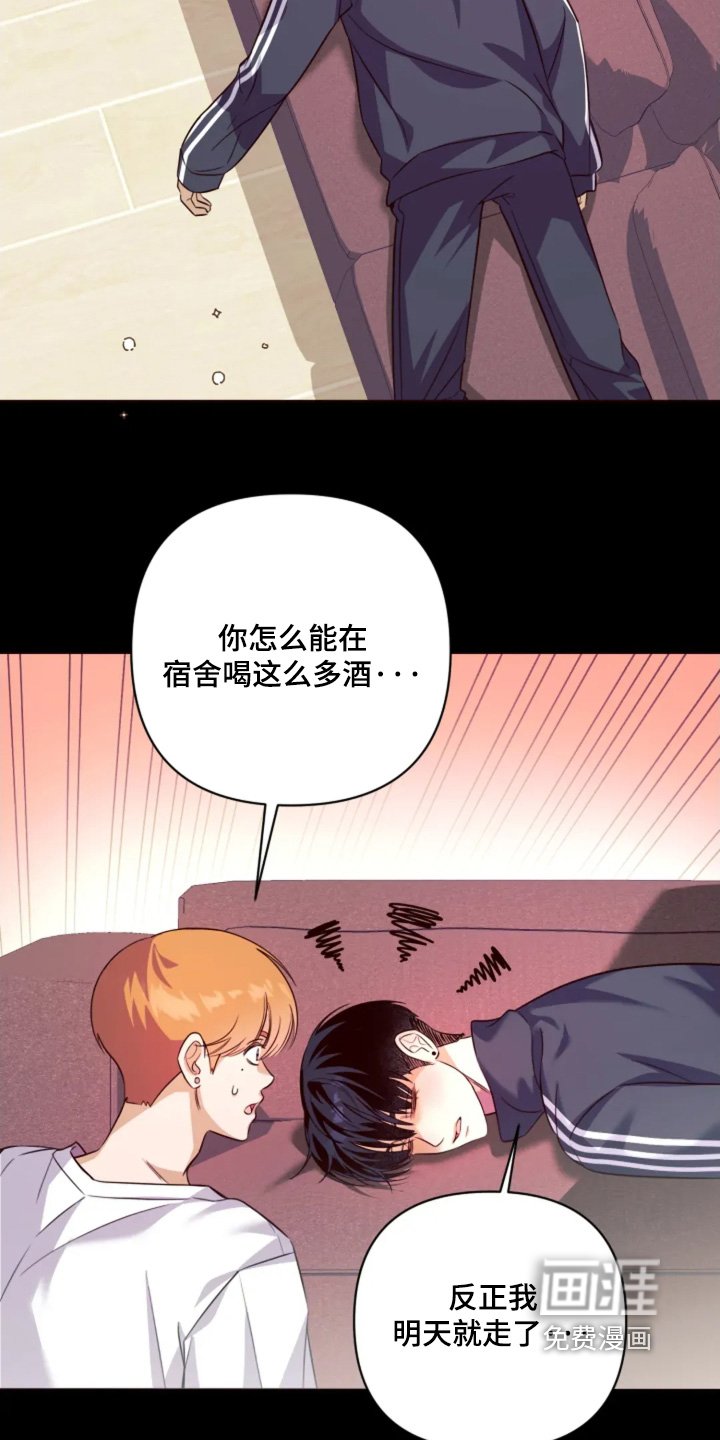 第18章：我不想干了