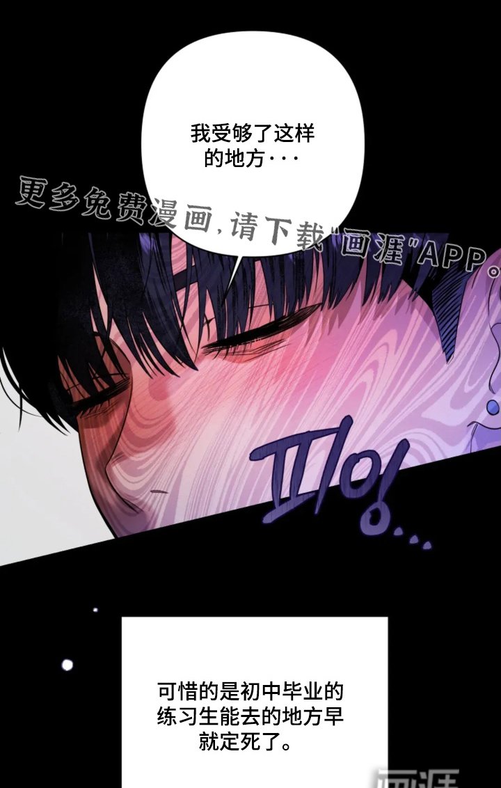 第19章：身上的味道