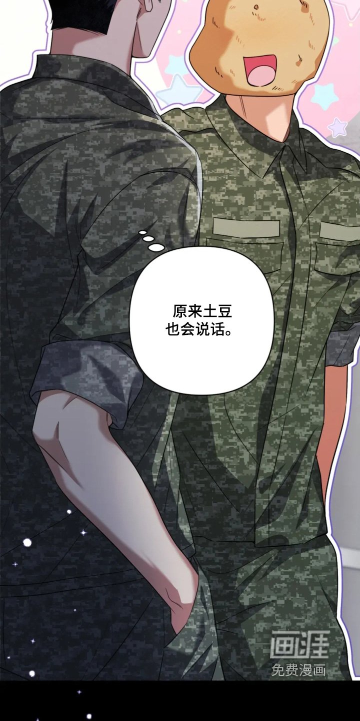 第19章：身上的味道