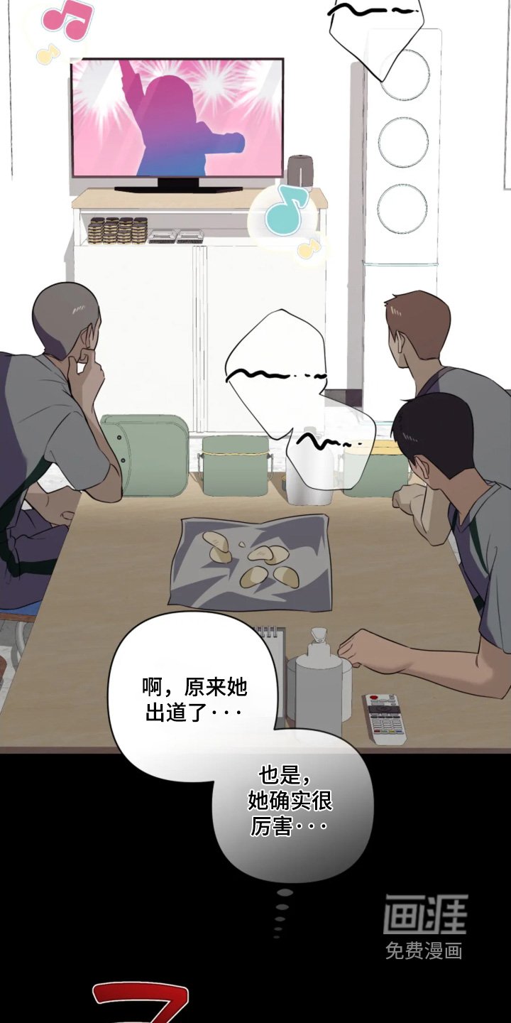 第19章：身上的味道