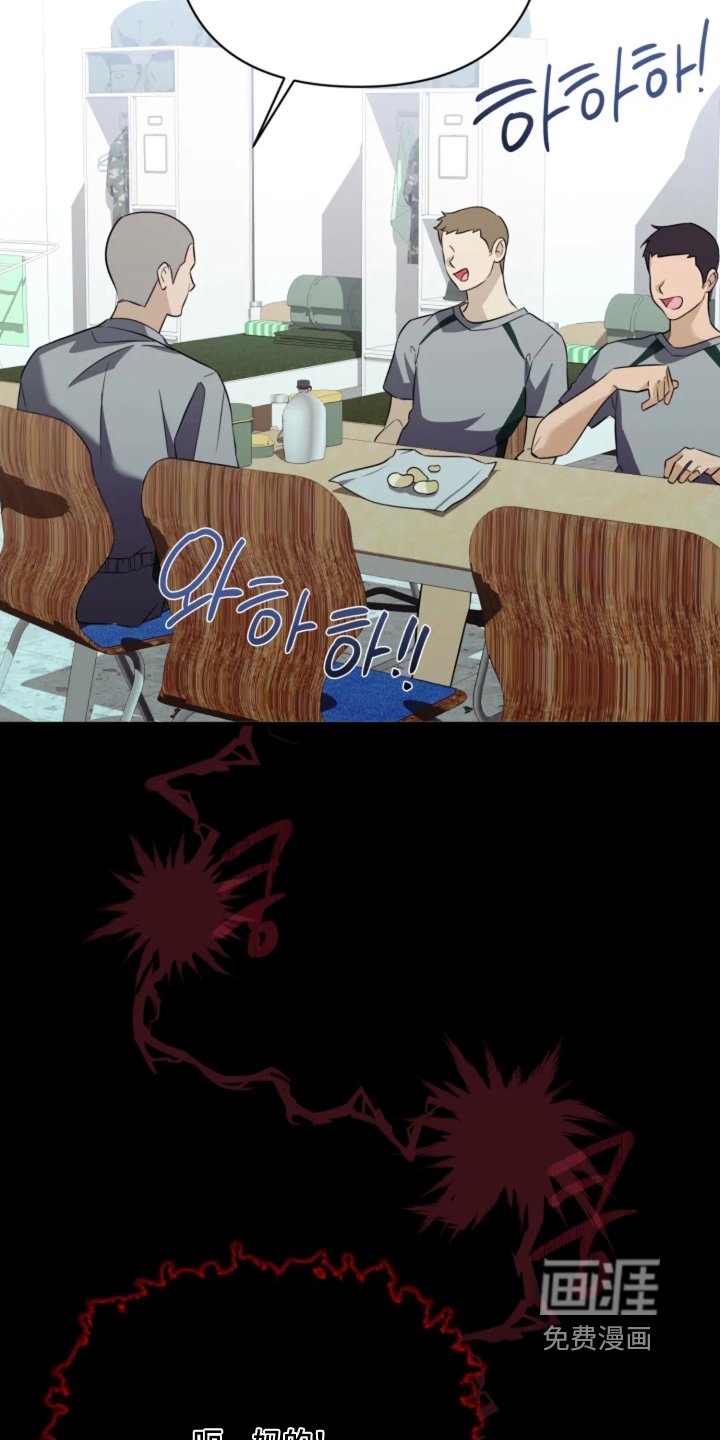 第19章：身上的味道