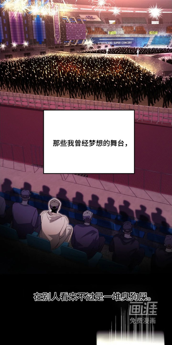 第19章：身上的味道