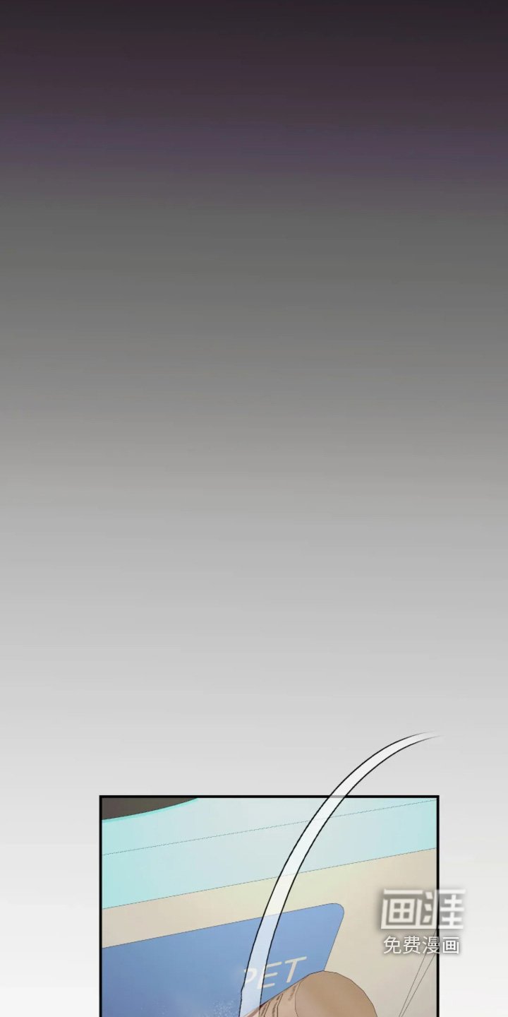 第19章：身上的味道