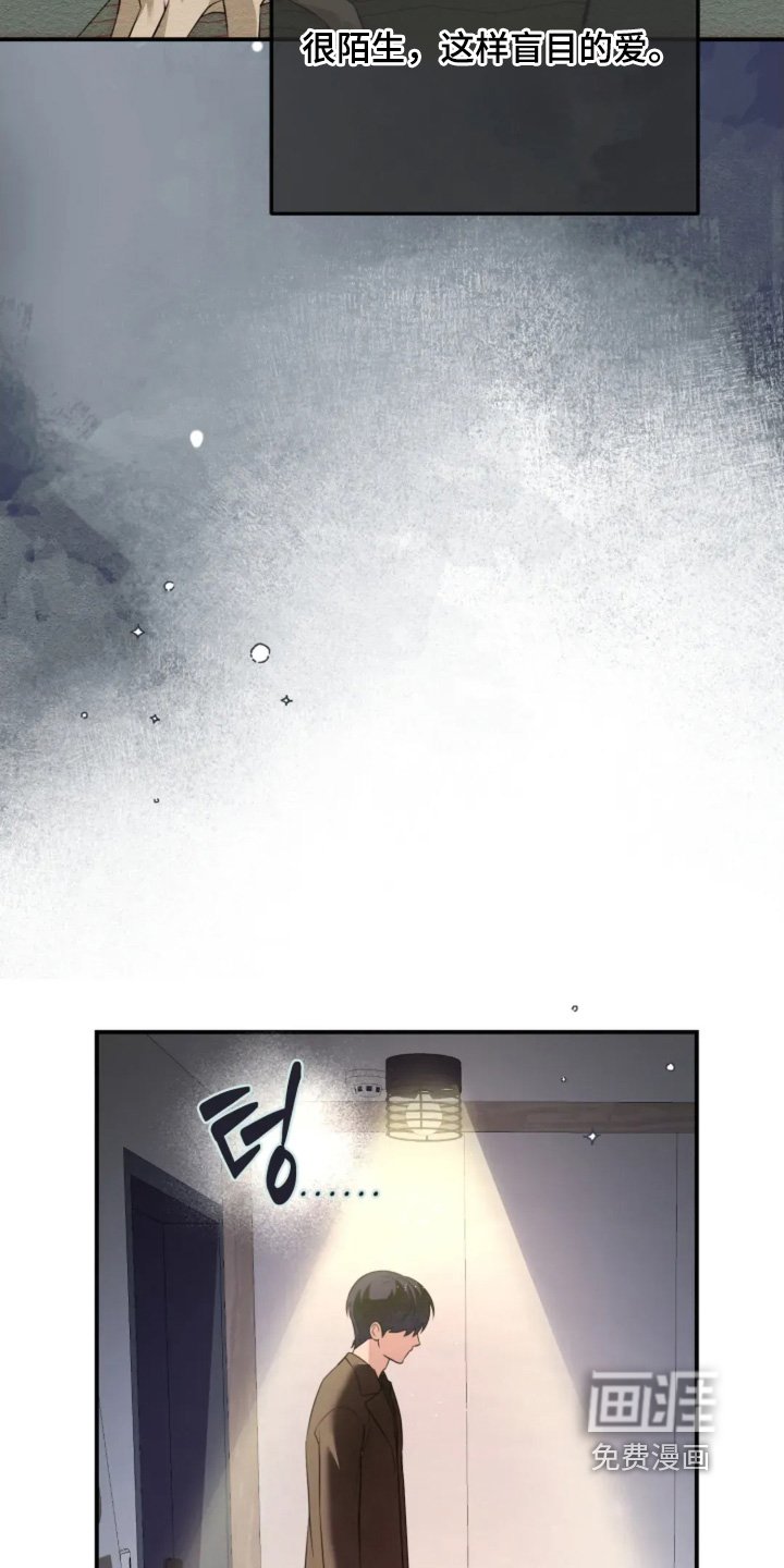 第19章：身上的味道