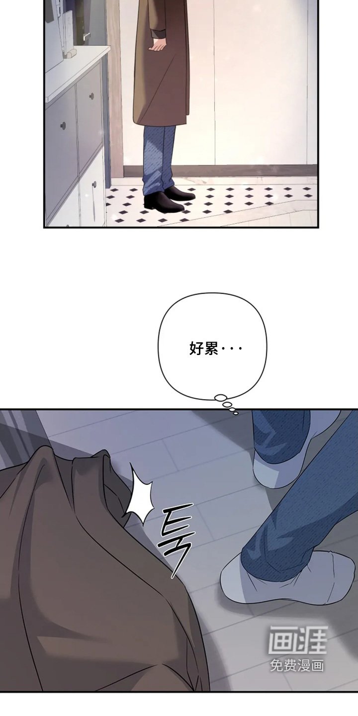 第19章：身上的味道