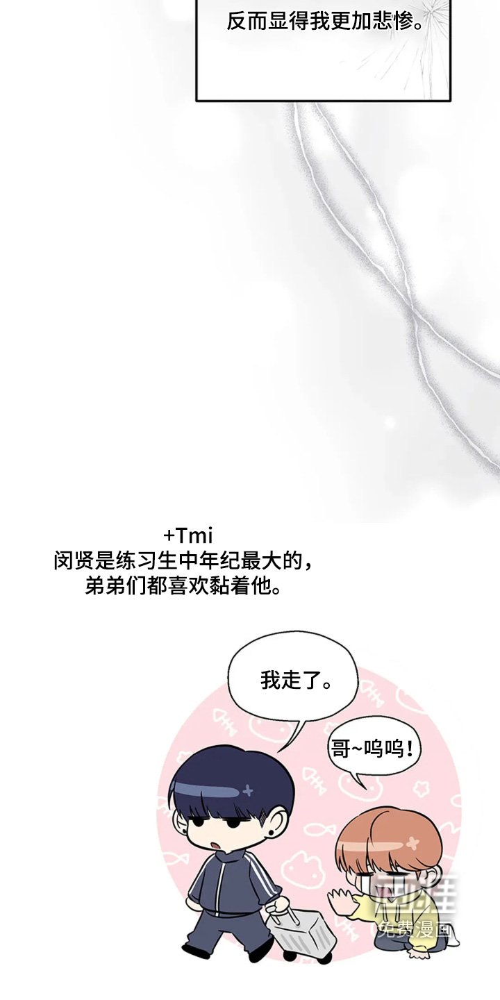 第19章：身上的味道
