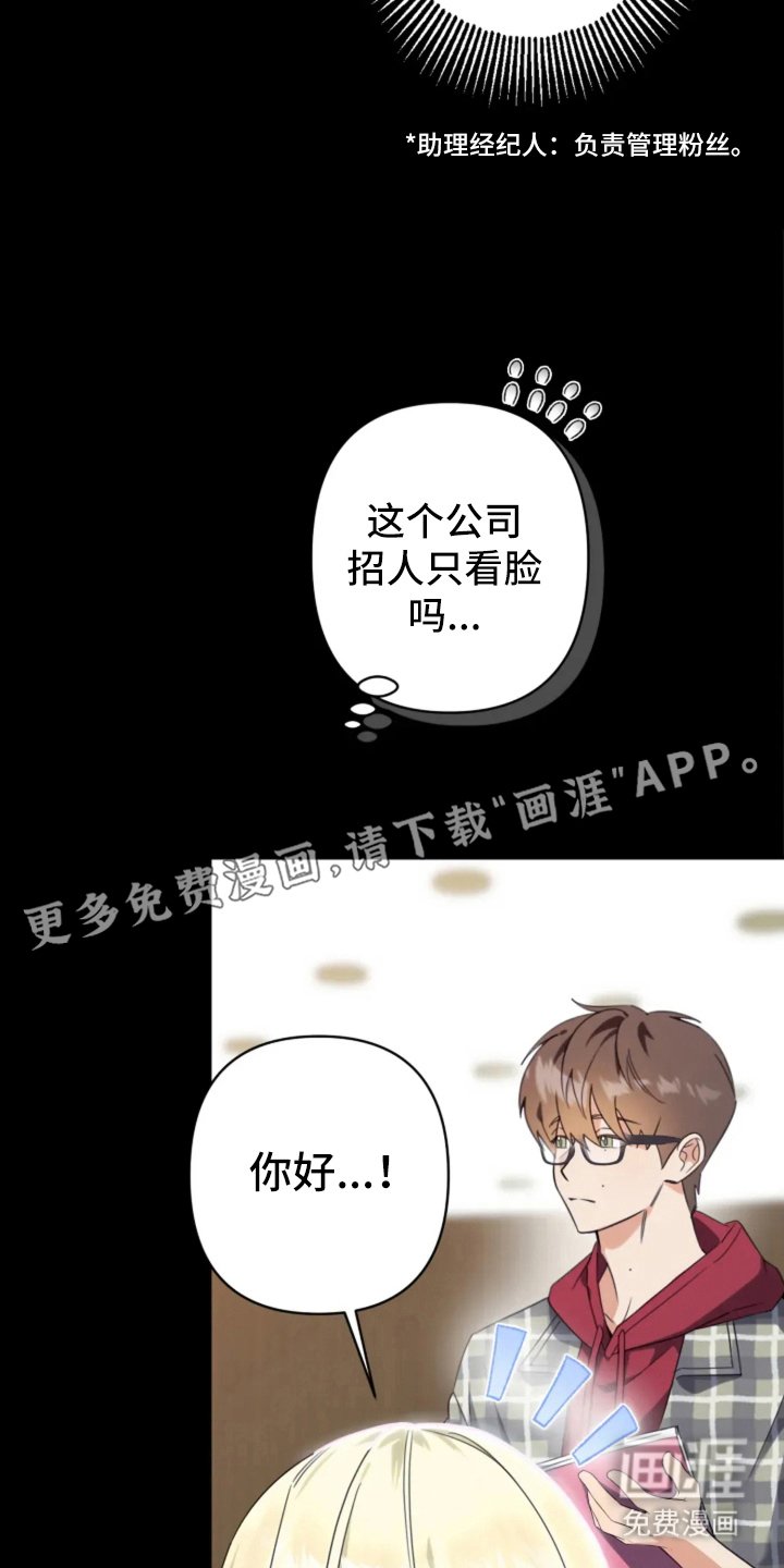 第2章：经纪人