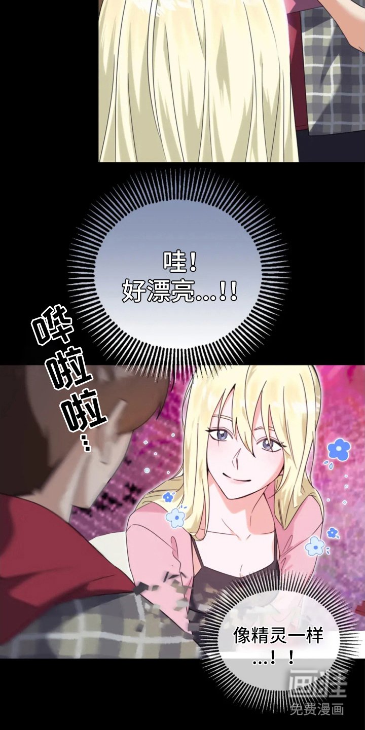 第2章：经纪人
