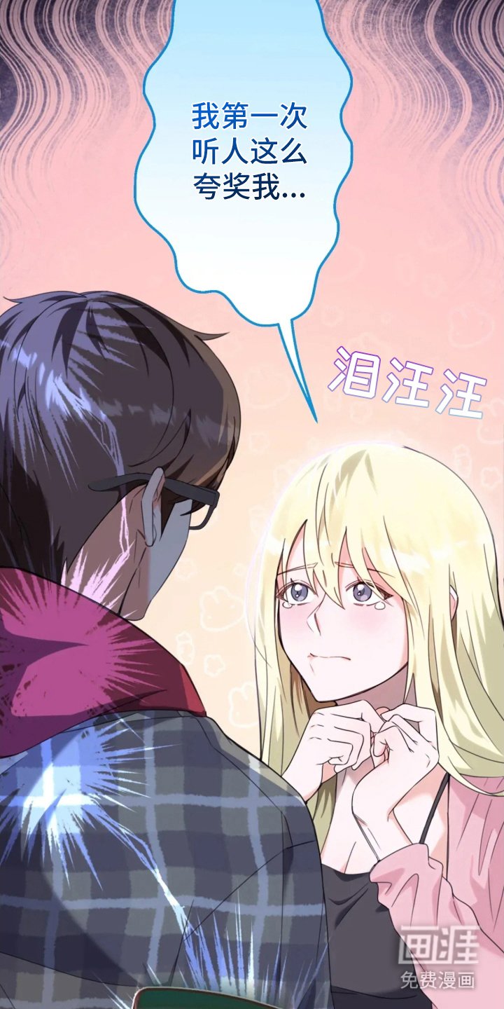 第2章：经纪人