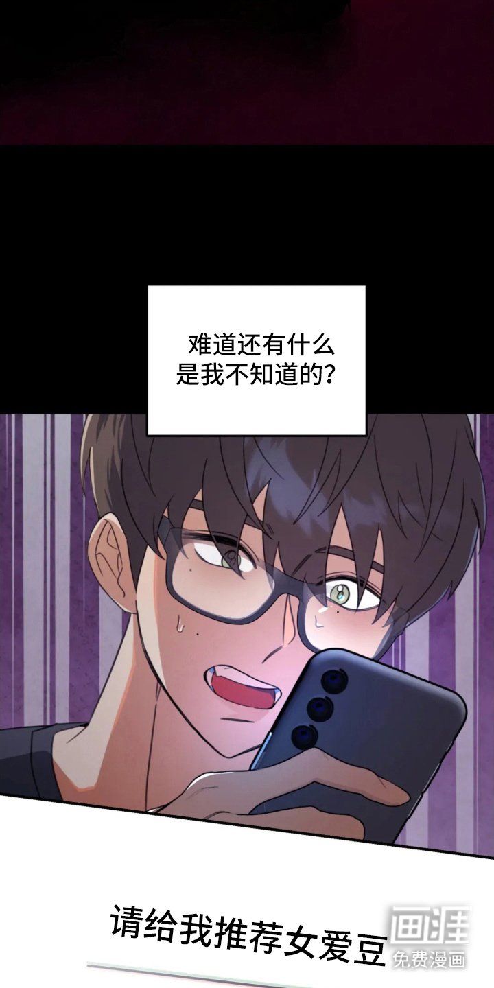 第2章：经纪人