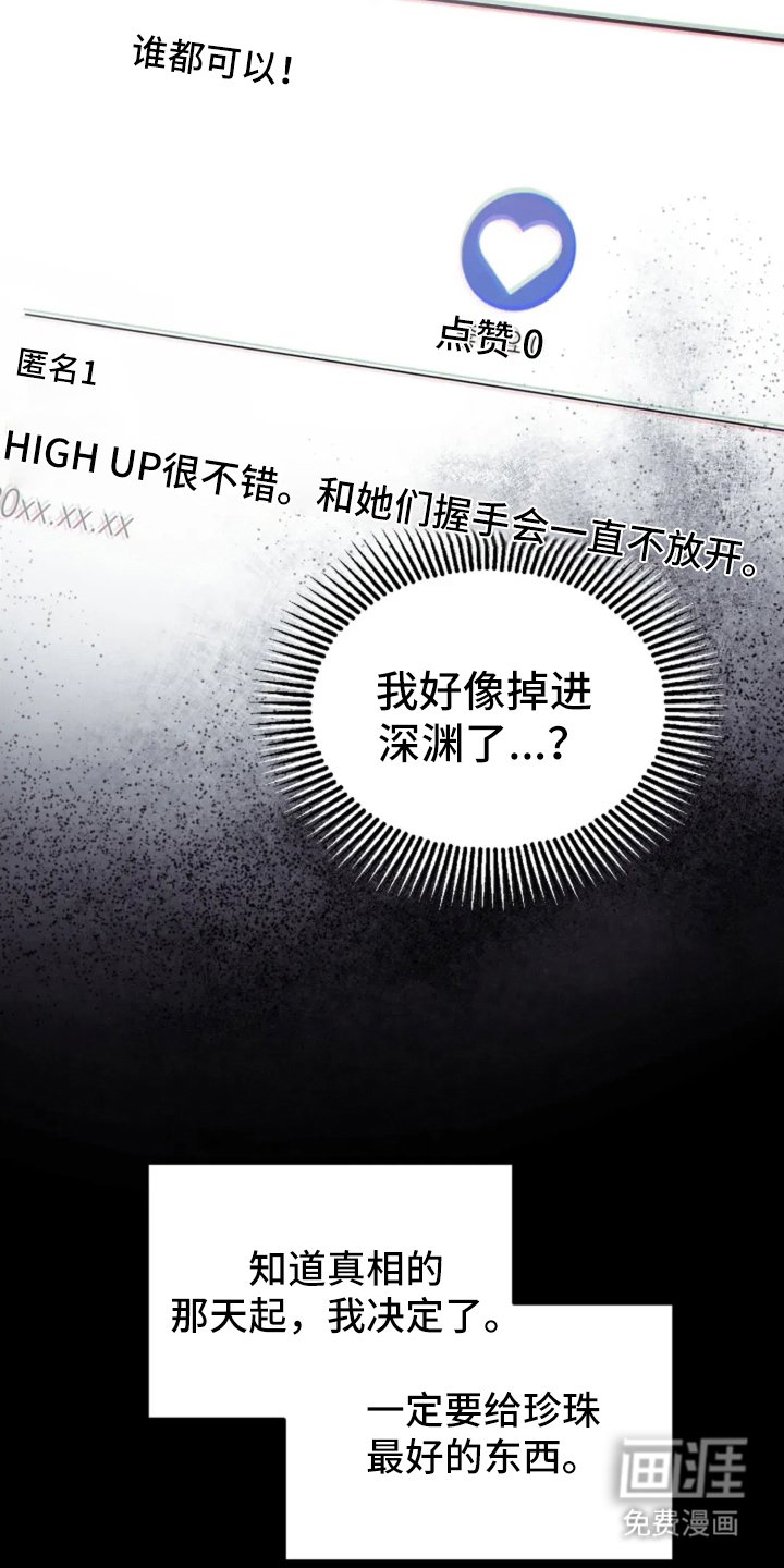 第2章：经纪人