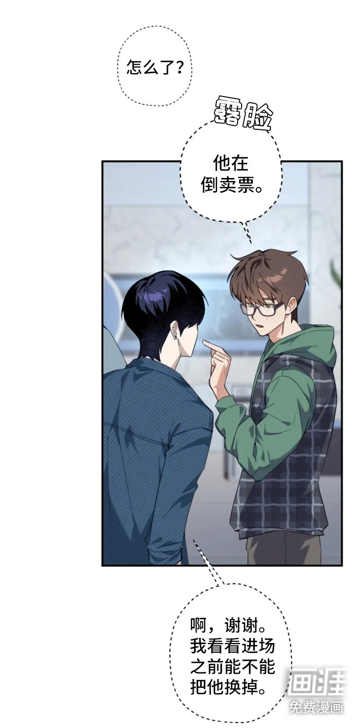 第2章：经纪人